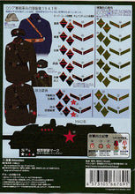 Load image into Gallery viewer, Passion Models Russian KV-1 Slogans and Uniform Insignia Decal Set P35D-009