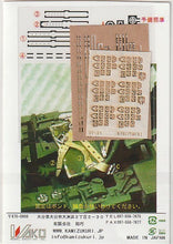 Load image into Gallery viewer, Kamizukuri 1/48 Japanese Seat Belts (4 sets) FP-18