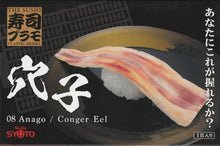 Load image into Gallery viewer, Syuto Seiko 1/1 Sushi Plastic Model: Ver. 08 Anago
