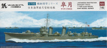 Load image into Gallery viewer, Yamashita Hobby 1/700 Japanese Destroyer Destroyer Satsuki 1943 NV16