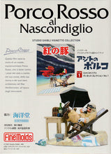 Load image into Gallery viewer, FineMolds Porco Rosso Hideout GV1