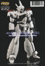 Load image into Gallery viewer, G-Rework RG 1/144 Decal AV-98 Plus (Ingram Plus) PATLABOR Shinohara AV-98 Plus 492653