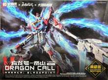Load image into Gallery viewer, Hemoxian/Nonzero NARAKA BLADEPOINT x Kunio Okawara 1/15 Yue Long Dragon Call (Deluxe Ed) 2025001CE
