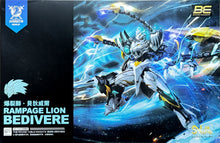 Load image into Gallery viewer, SNAA 1/144 Round Table Knights Rampage Lion Bedivere SC-012