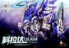 Load image into Gallery viewer, Howling Star/Earnestcore Colada from Cross Core 48951