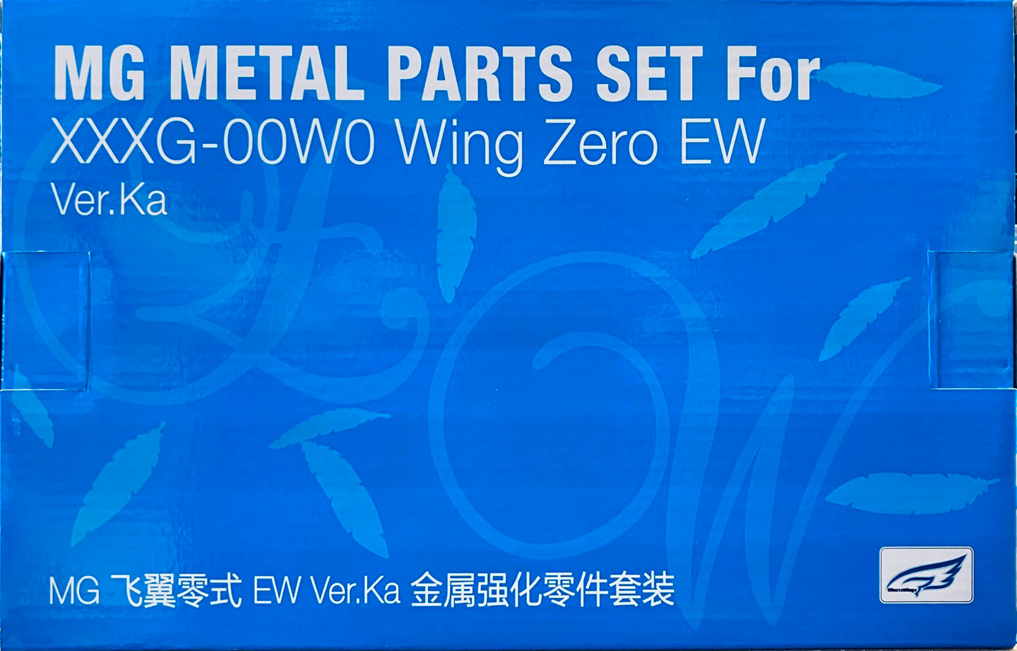 Effects Wing 1/100 MG Metal Parts Set For Wing Zero EW EWMG001