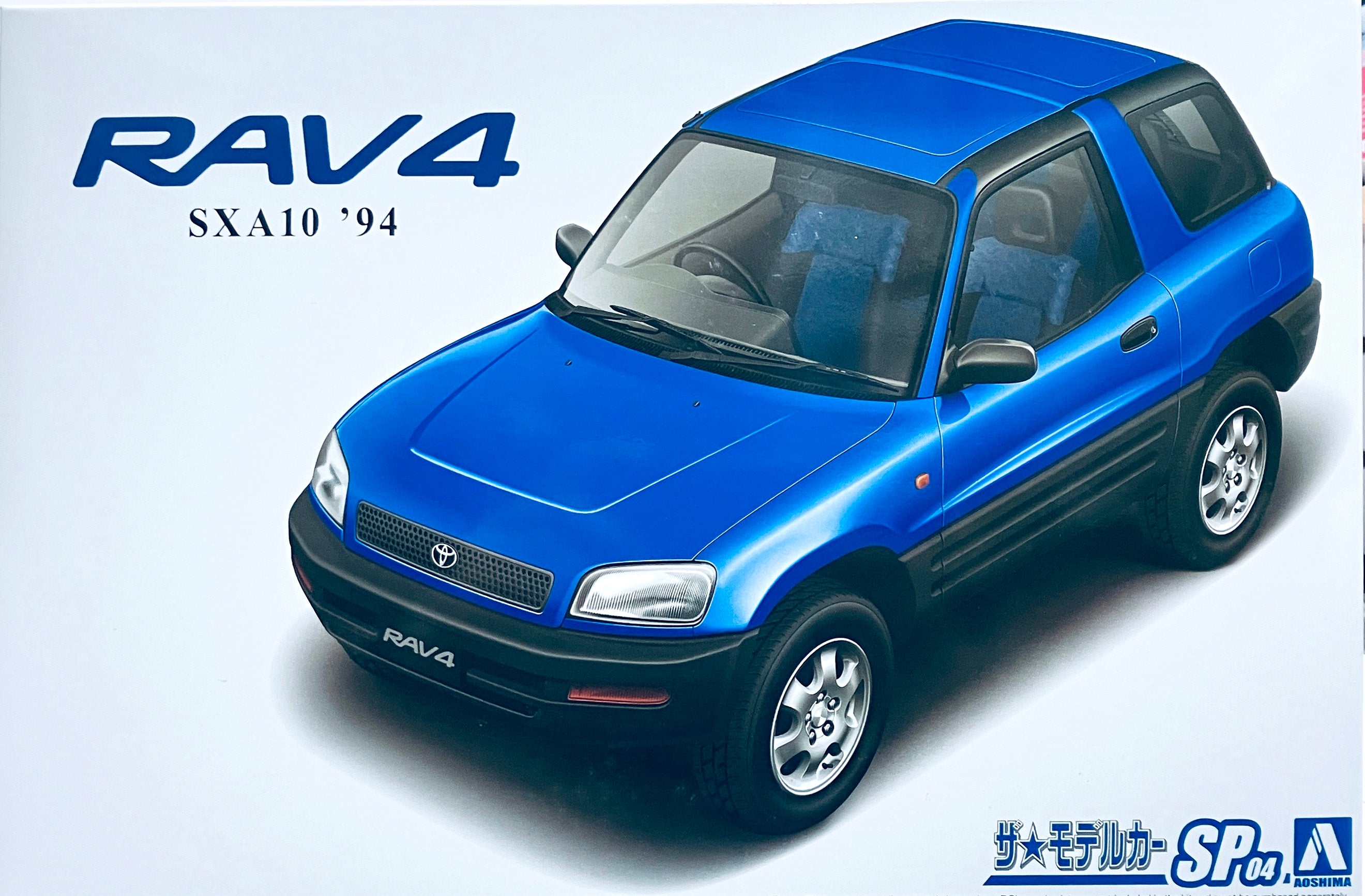 青島　トヨタ RAV4 J プラモデル 1/24 Aoshima 1/24 Toyota RAV4 SXA10 1994 06606 – Burbank's House of Hobbies