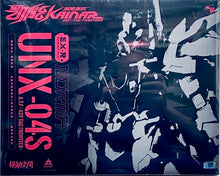 Load image into Gallery viewer, Saying Zone Norma UNX-04S 'Kainar ASY-TAC FRONTIER' KN004