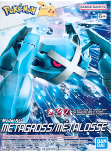 Bandai Pokemon Model Kit Metagross 2649138