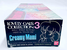 Load image into Gallery viewer, Bandai 1/6 Lovely Gals Collection 3 Dirty Pair Creamy Mami 1985 050136