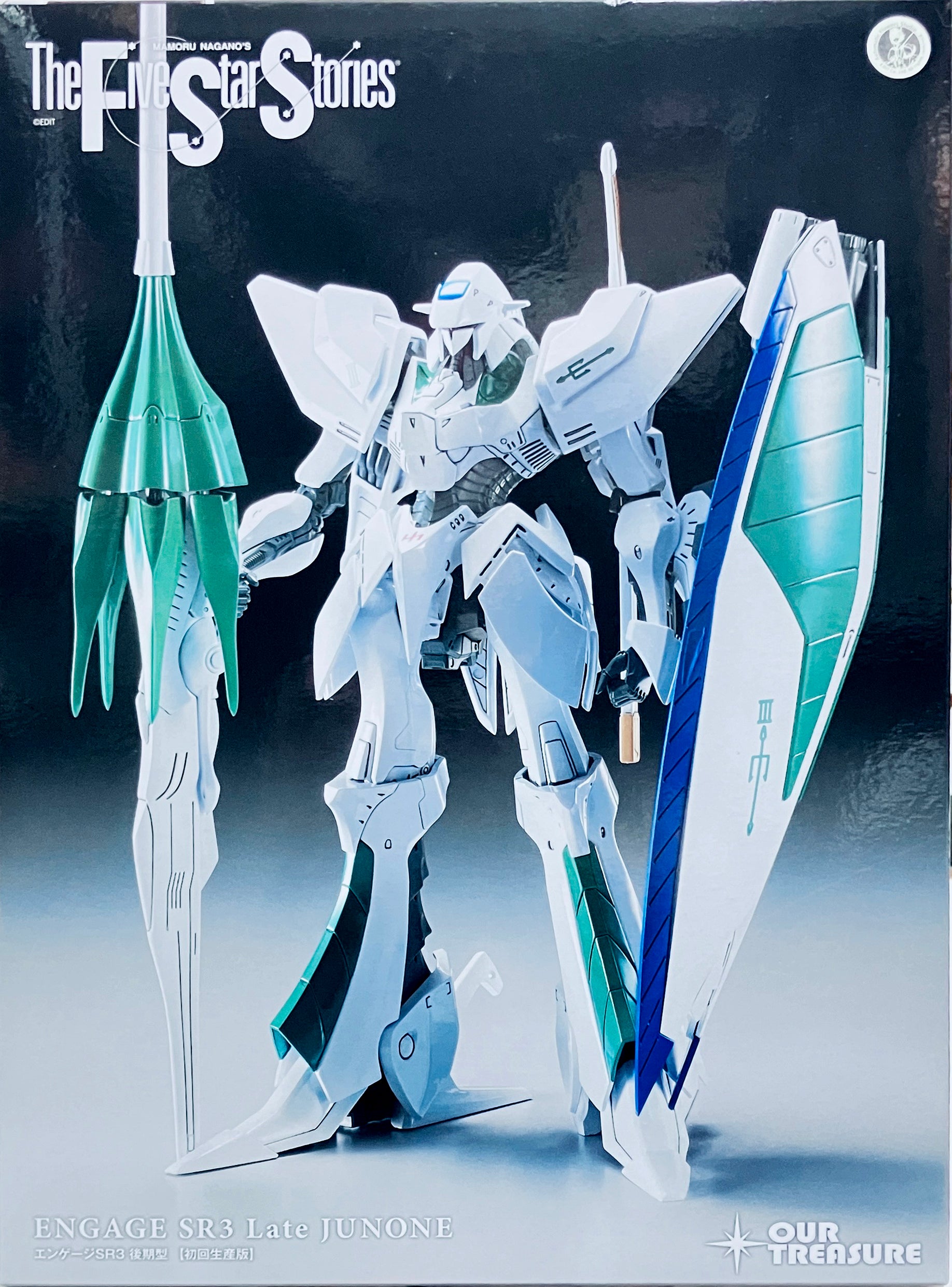 ロボット OUR TREASURE ENGAGE SR3 Late JUNONE Ourtreasure 1/144 Five Star Stories: ENGAGE SR3 Late JUNONE S00045