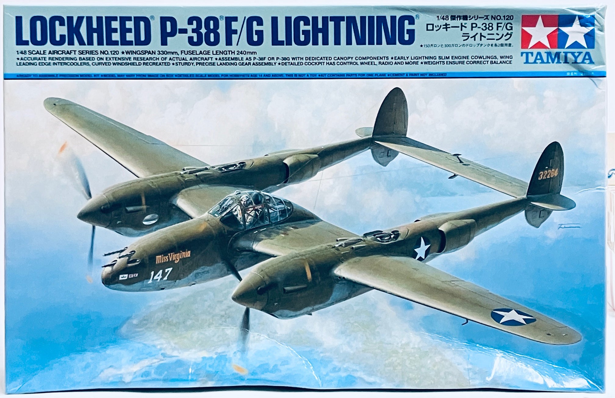 Tamiya P-38 F/G Lightning 1:48 Cockpit Part 1 