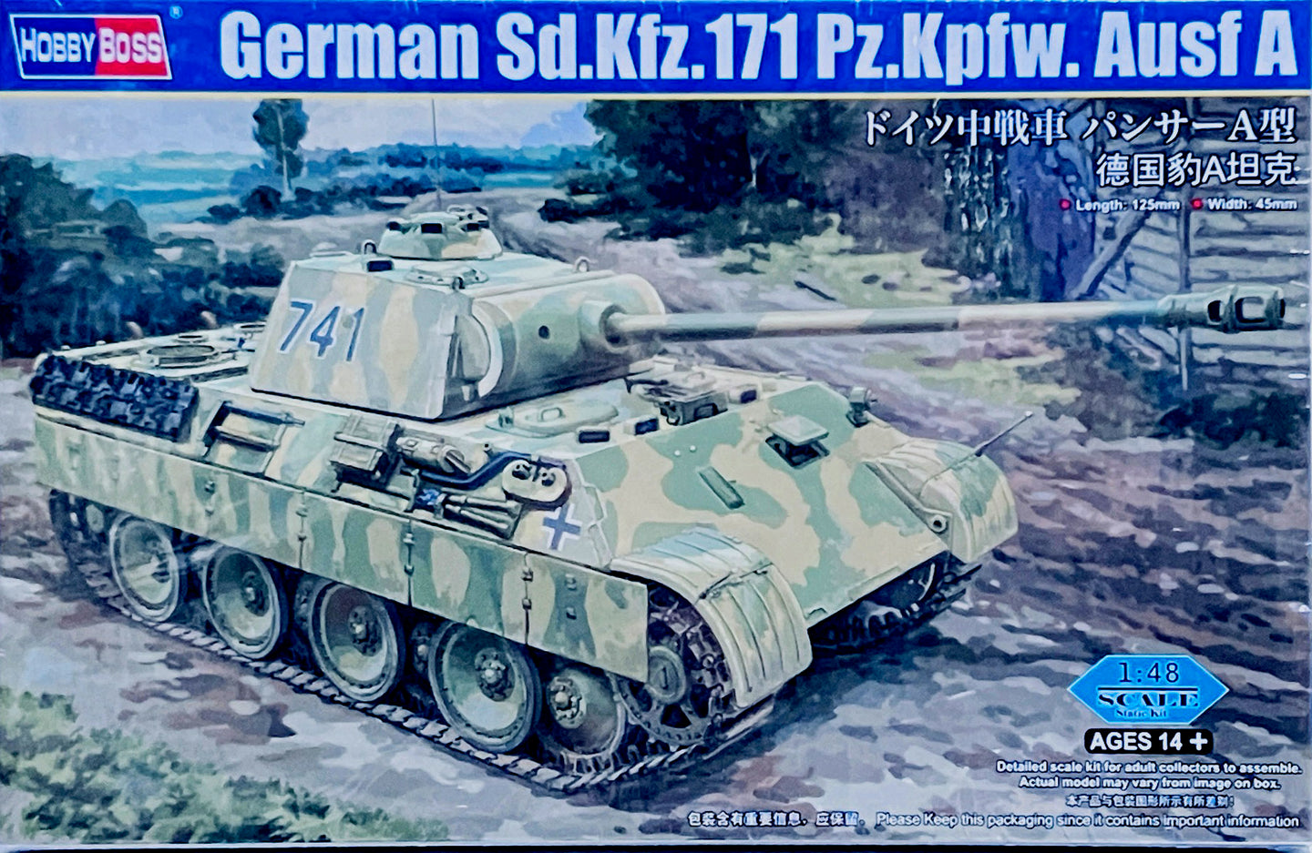 HobbyBoss 1/48 German SdKfz 171 Panther Ausf.A 84830