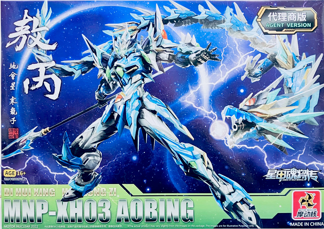matsugen爆安★ Motor Nuclear Legend of Star General MNQ-03 Ao Bing – Crowemag Toys