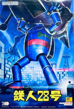 Load image into Gallery viewer, Good Smile Company Moderoid TETSUJIN28 G16631