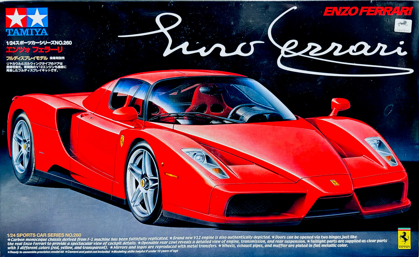 Tamiya 1/24 Ferrari Enzo 24260 – Burbank's House of Hobbies