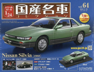 Hachette 1/24 Nissan Silva 1988 Vol. 64 – Burbank