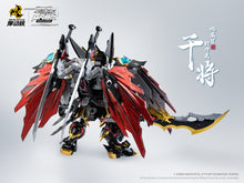 Load image into Gallery viewer, Motor Nuclear MNPQ-XH04 Gan-Jiang Model Kit