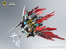 Load image into Gallery viewer, Motor Nuclear MNPQ-XH04 Gan-Jiang Model Kit