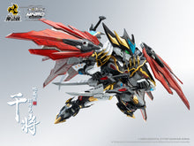 Load image into Gallery viewer, Motor Nuclear MNPQ-XH04 Gan-Jiang Model Kit