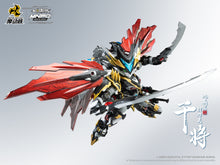 Load image into Gallery viewer, Motor Nuclear MNPQ-XH04 Gan-Jiang Model Kit