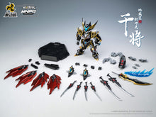 Load image into Gallery viewer, Motor Nuclear MNPQ-XH04 Gan-Jiang Model Kit