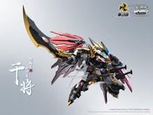 Load image into Gallery viewer, Motor Nuclear MNPQ-XH04 Gan-Jiang Model Kit