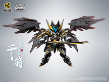 Load image into Gallery viewer, Motor Nuclear MNPQ-XH04 Gan-Jiang Model Kit