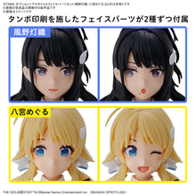 Load image into Gallery viewer, Bandai 30 Minutes Shiny Colors Hair Style &amp; Face parts Set Hiori/ Meguru 5065704'