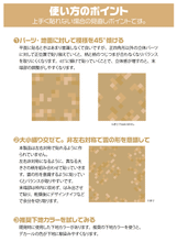Load image into Gallery viewer, HIQ Parts Pixel Camouflage Decal 2 Desert Camouflage 8" x 3.8" (1pc) P9CA-SAN