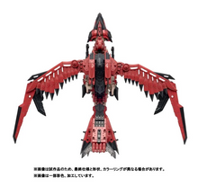 Load image into Gallery viewer, Takara Tomy ZOIDS x Monster Hunter - Sonic Bird Rathalos Armor