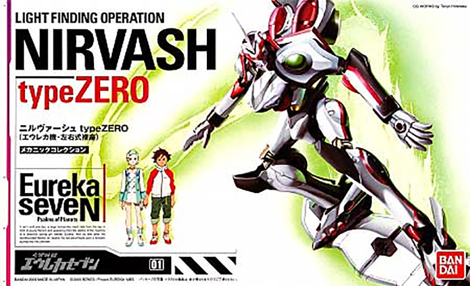 Takeru 零七極キット Bandai Eureka Seven Light Finding Operation NIrvash type ZERO