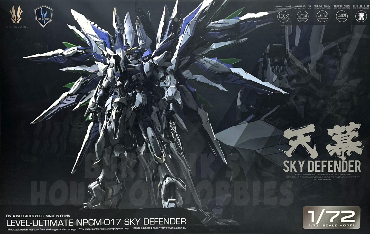 Einta Industries 1/72 Level Ultimate Sky Defender NPCM-017