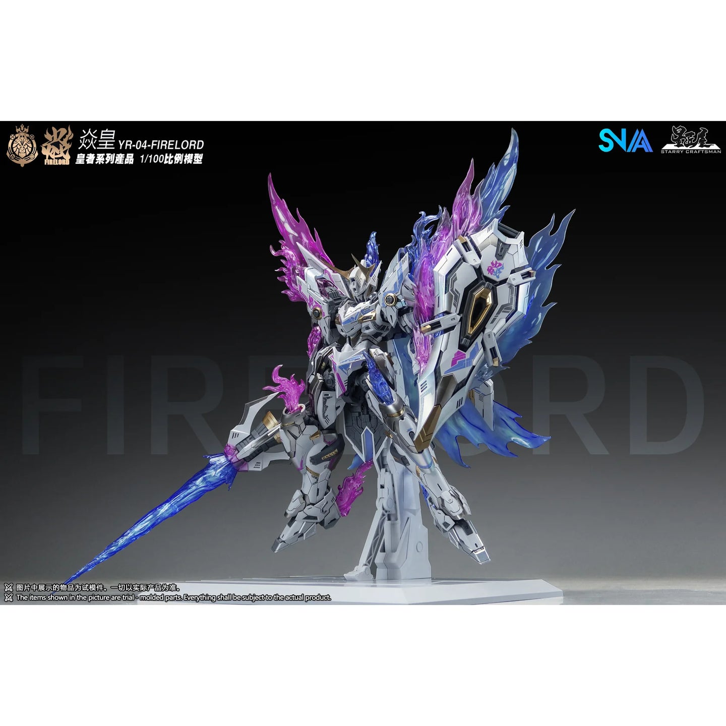 SNAA 1/100 YR-04SP Fire Lord Particle Awakening Armament Mirage