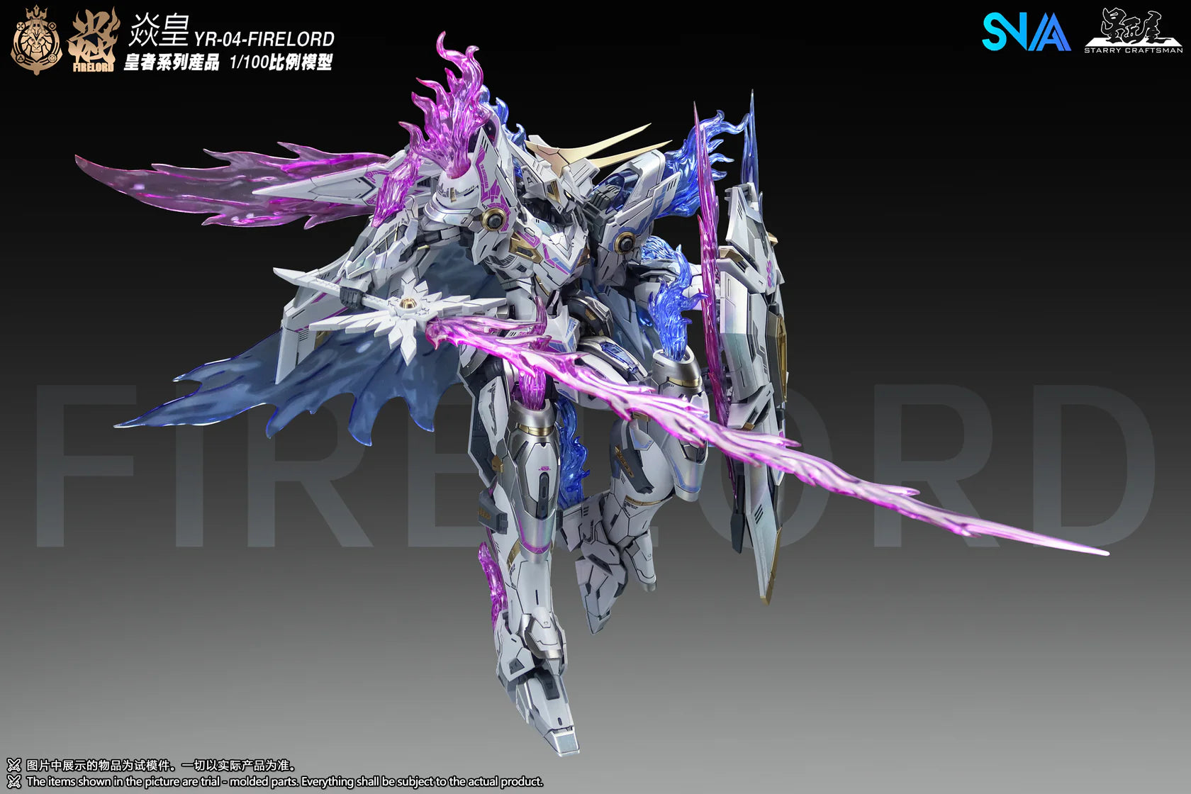 SNAA 1/100 YR-04SP Fire Lord Particle Awakening Armament Mirage