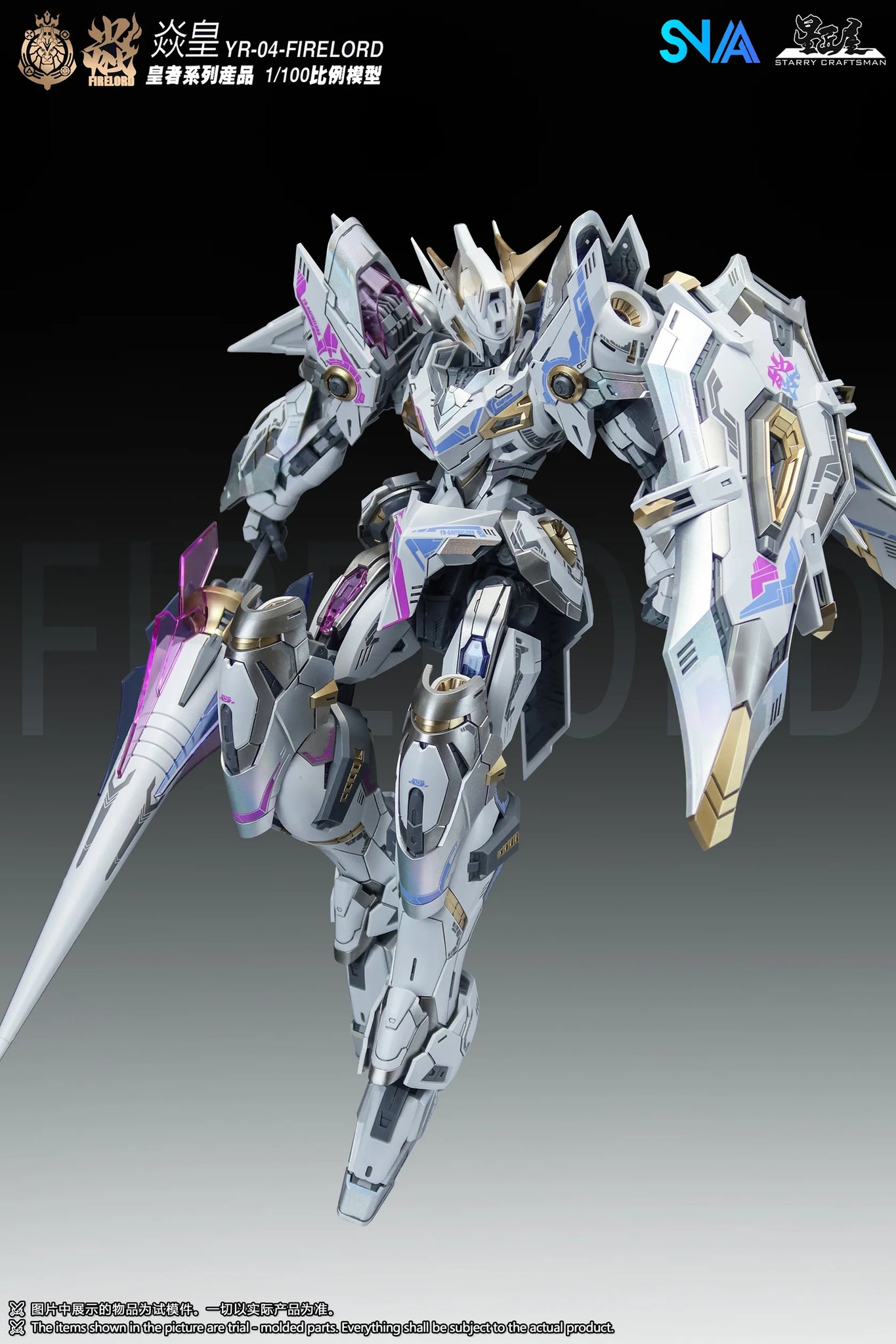 SNAA 1/100 YR-04SP Fire Lord Particle Awakening Armament Mirage