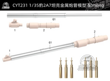 Load image into Gallery viewer, Chuanyu 1/35 German 120mm Barrel and Shells for Meng Leopard 2 A7 CYT231