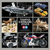 Tamiya 2024 Catalog English / German / French / Spanish 64451