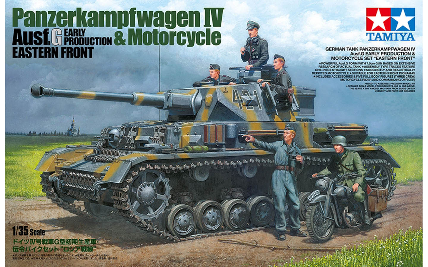 Tamiya 1/35 German Panzer Iv Ausf.G / Motorcycle Set 25209