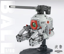 Load image into Gallery viewer, US Model Works 1/60 MG Mobile Pod Ball USMW001 COMING SOON!