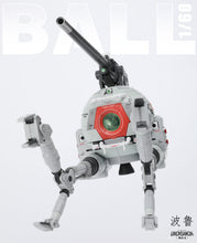Load image into Gallery viewer, US Model Works 1/60 MG Mobile Pod Ball USMW001 COMING SOON!