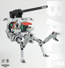 Load image into Gallery viewer, US Model Works 1/60 MG Mobile Pod Ball USMW001 COMING SOON!