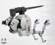 Load image into Gallery viewer, US Model Works 1/60 MG Mobile Pod Ball USMW001 COMING SOON!