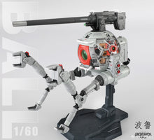 Load image into Gallery viewer, US Model Works 1/60 MG Mobile Pod Ball USMW001 COMING SOON!