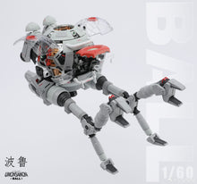 Load image into Gallery viewer, US Model Works 1/60 MG Mobile Pod Ball USMW001 COMING SOON!