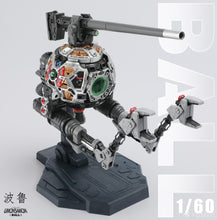 Load image into Gallery viewer, US Model Works 1/60 MG Mobile Pod Ball USMW001 COMING SOON!