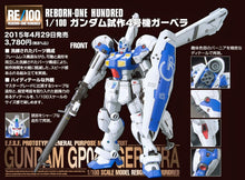 Load image into Gallery viewer, Bandai 1/100 RE #003 Gundam GP04G Gerbera 5066733