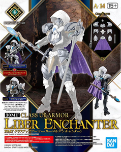 モロカイエンチャントメント Bandai 1/144 HG 30 Minutes Fantasy Class Up Armor A-14 Liber