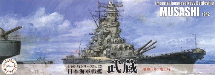 Fujimi 1/700 Japanese Battleship Musashi (Showa 17 / at the Time of Completion) 433493