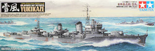 Load image into Gallery viewer, Tamiya 1/350 Japanese Destroyer Yukikaze 78020